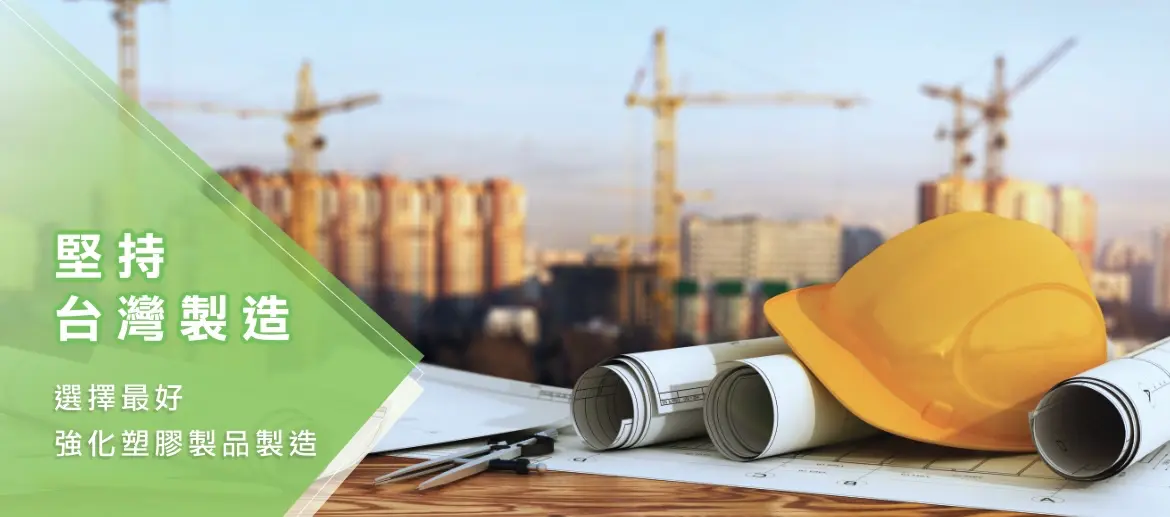 晶順工業有限公司