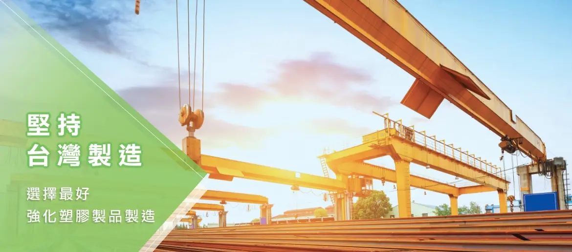 晶順工業有限公司