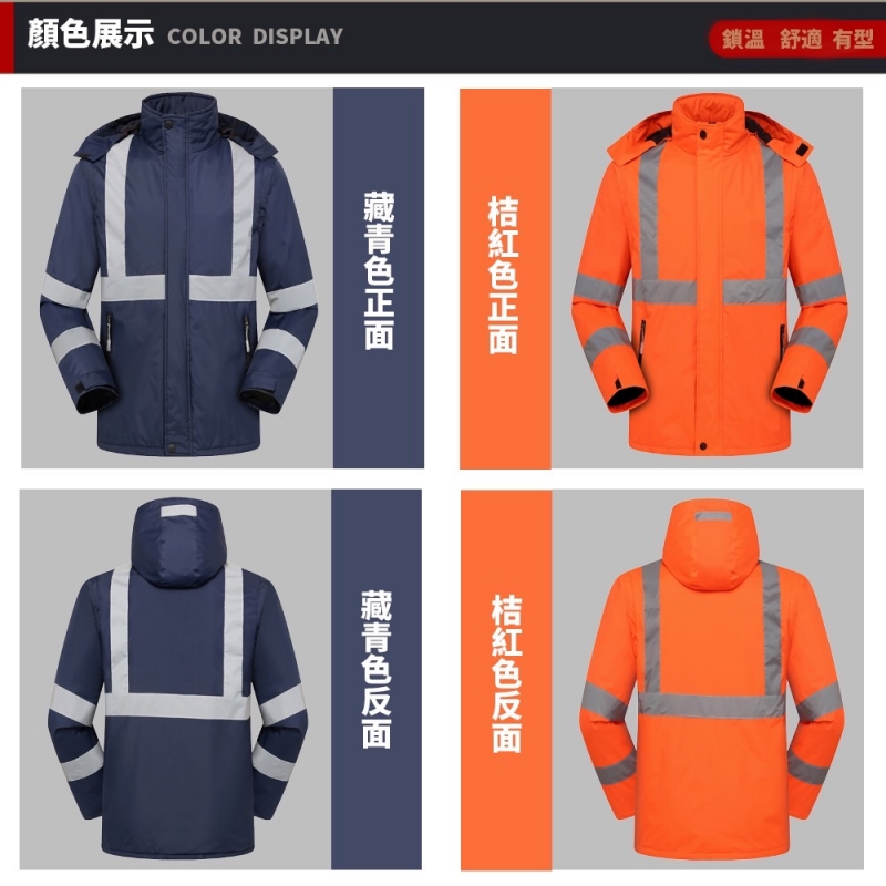 登山級防水防風衝鋒衣/反光外套