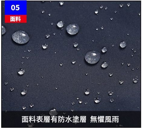 反光外套面料表層有防水塗層，無懼風雨