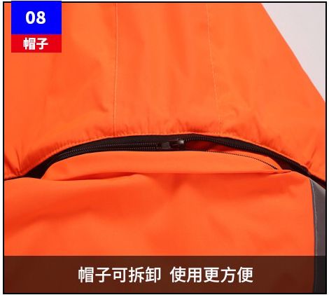 反光外套帽子可拆卸,使用更方便 反光外套帽子可拆卸,使用更方便